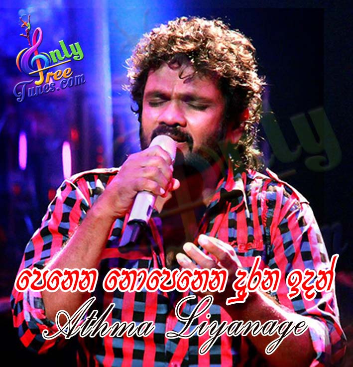 Penena Nopenena Duraka Edan - Athma Liyanage